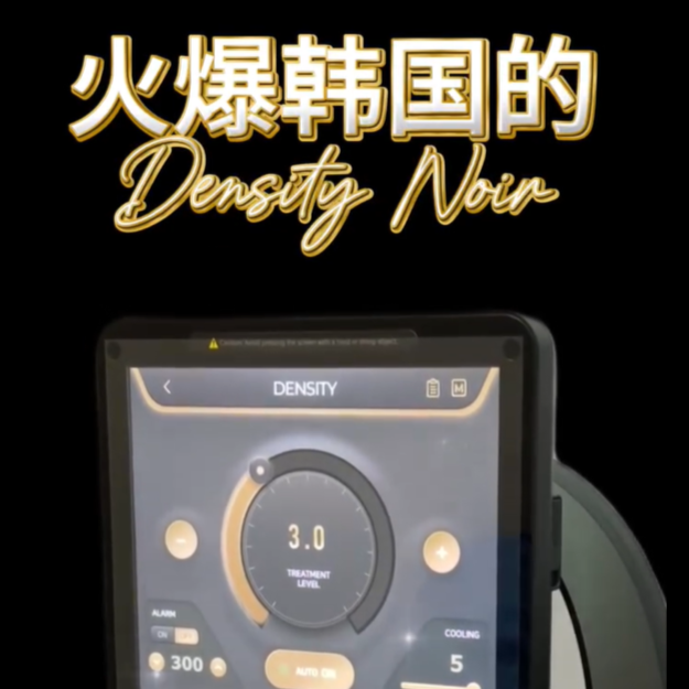 Density Noir Johor Bahru (JB) | Aesthetic Clinic Johor Bahru (JB) | Aesthetic Treatment Johor Bahru (JB)